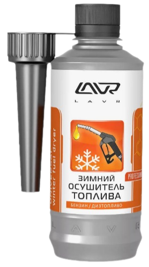 Ln2125 LAVR Зимний осушитель топлива, 310мл