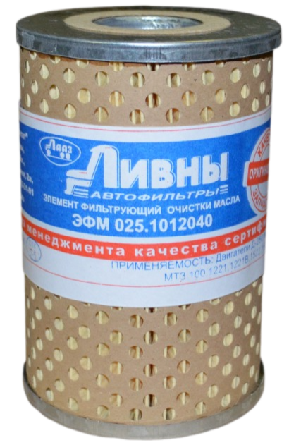 Масляный фильтр (элемент) дв.ММЗ-260,МТЗ-100,МТЗ1221,КСК100 ЭФМ025 -1012040
