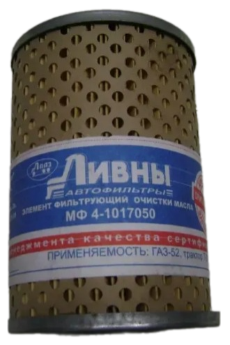Масляный фильтр (элемент) ГАЗ- 52, тр.Т-30 (дв.Д-120, Д-130) МФ-4-1017050