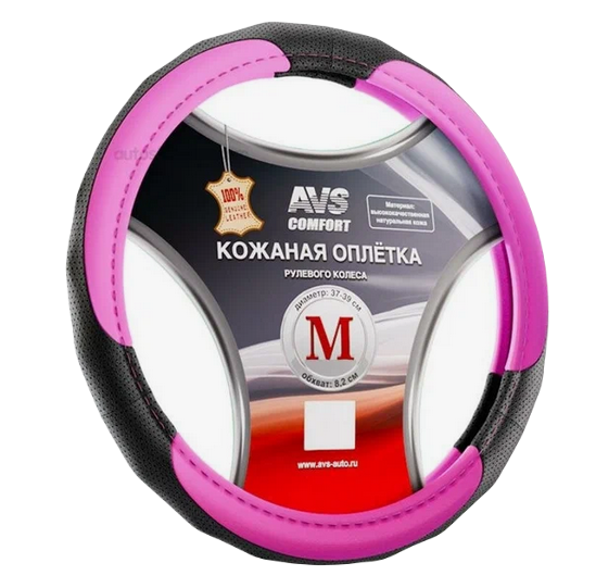 A07522S Оплетка на руль (натуральная кожа) AVS GL-910M-PK (размер M, розовый)