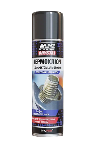 goods/a78381s-termoklyuch-s-effektom-zamorozki-avs-avk-144-aerozol-335-ml.png