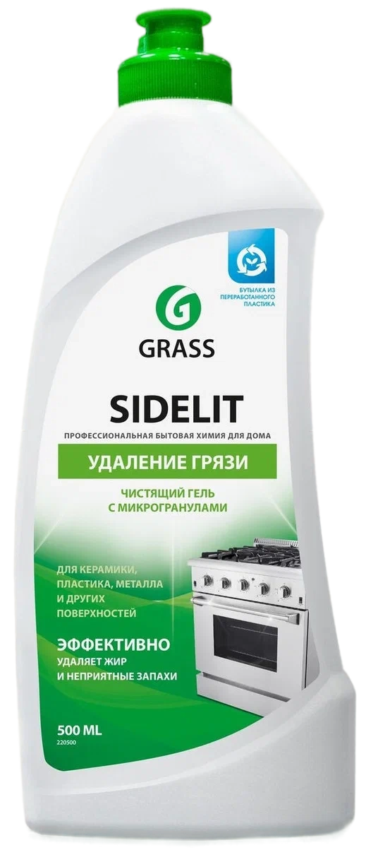 goods/grass-krem-chistyaschiy-dlya-kuhni-i-vannoy-komnaty-sidelit-05l-220500.png