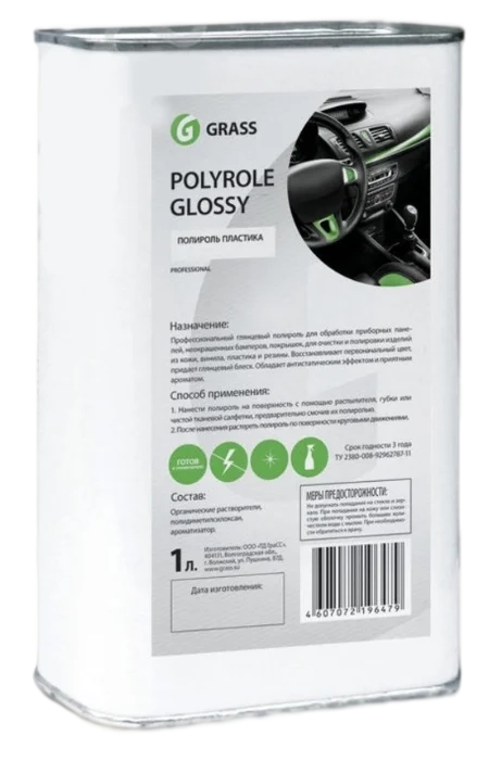 goods/grass-polirol-plastika-glyantseviy-polyrole-glossy-1l-120100.png