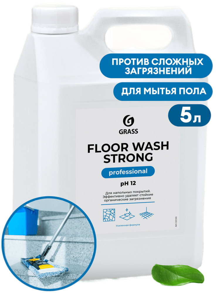 GRASS Средство для мытья пола Floor Wash Strong 5,6кг (125193)