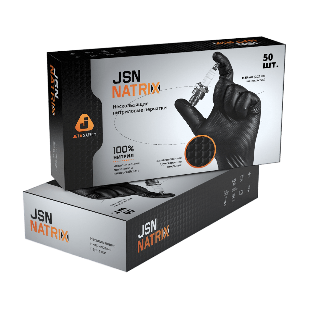 JSN 50 NATRIX BL08/M Перчатки нескользящие одноразовые JETA Safety черные нитриловые размер M. Цена за 1 шт