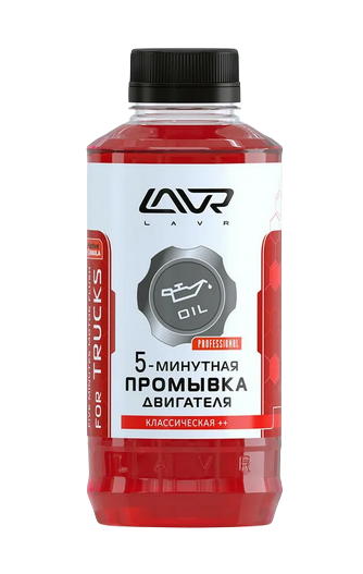 goods/ln1004lavr-lavr-motor-flush-promyvka-dvigatelya-5-minutnaya-dlya-kommercheskogo-transporta-1l.png