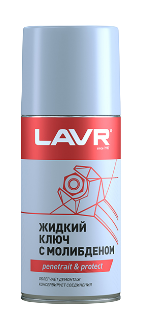 goods/ln1481-lavr-zhidkiy-klyuch-s-disulfidom-molibdena-aer-210ml.png
