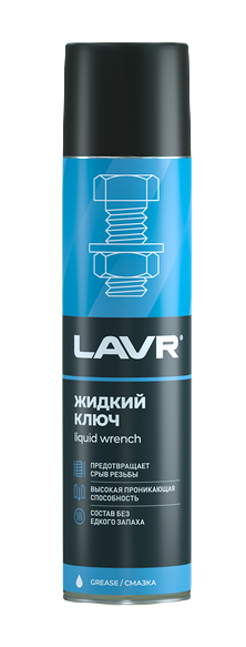 goods/ln1491-lavr-zhidkiy-klyuch-aer-400ml.png