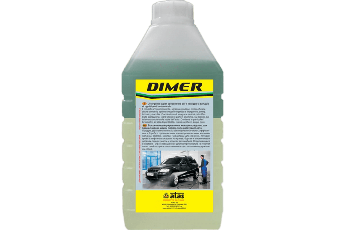 Моющее средство для бесконтактной мойки DIMER (концентрат) 1 кг