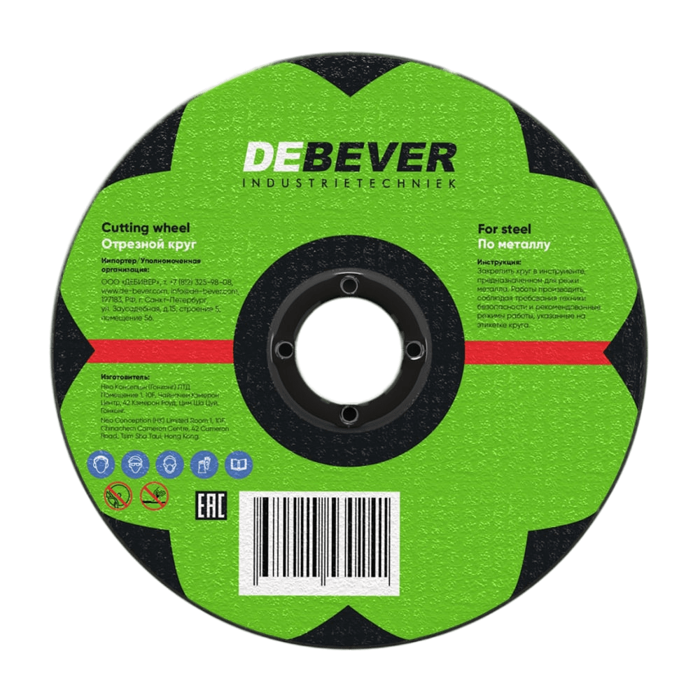 goods/nwc12516229s-disk-otreznoy-po-metallu-125h16h22-a46s-bf41-debever.png