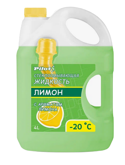 PILOTS омыватель стекол Лимон -20 4л