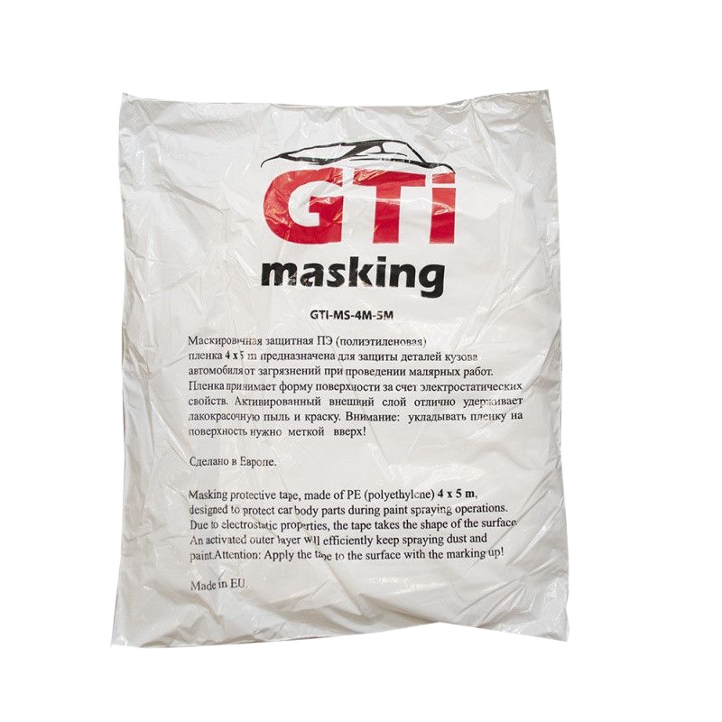 Тент укрывочный 4м*5м GTi masking