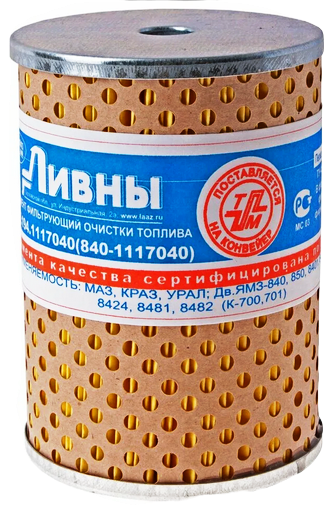 Топливный фильтр (элемент) МАЗ д.Тутаев,ЯМЗ-840,850,8401,8421... 840- 1117040 (17.194.)
