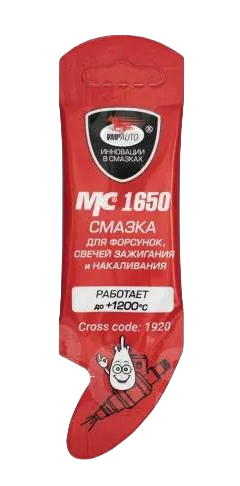 goods/vmpavto-1920-smazka-ms-1650-dlya-svechey-zazhiganiya-5g-stik-paket-al.png