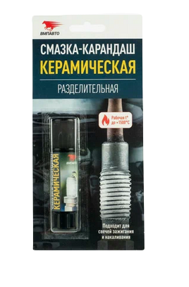 goods/vmpavto-8524-smazka-karandash-keramicheskaya-razdelitelnaya-16gr.png
