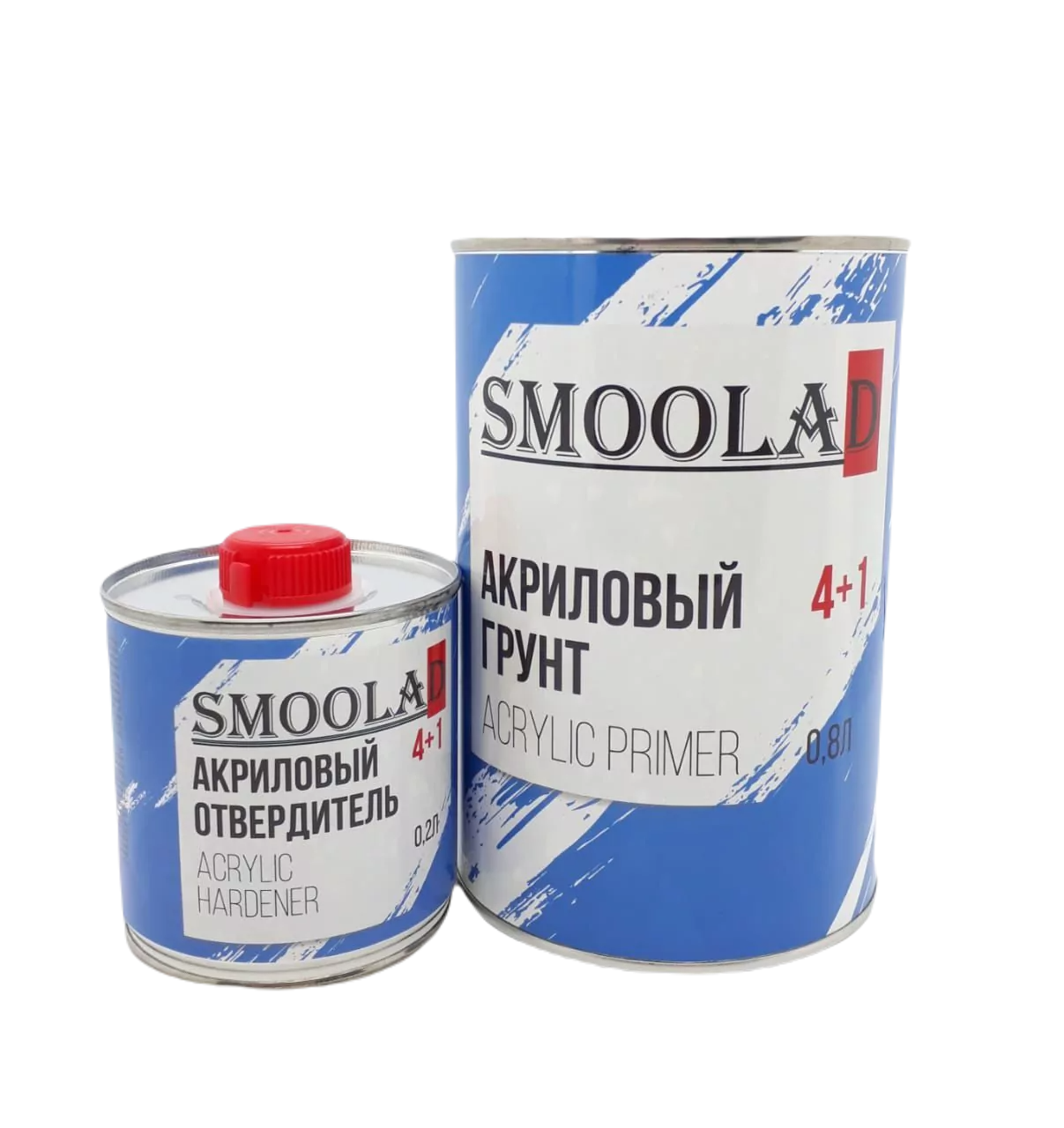 SMOOLAD Акриловый грунт 2К 4+1 Filing Primer Серый 0,8л + отв 0,2