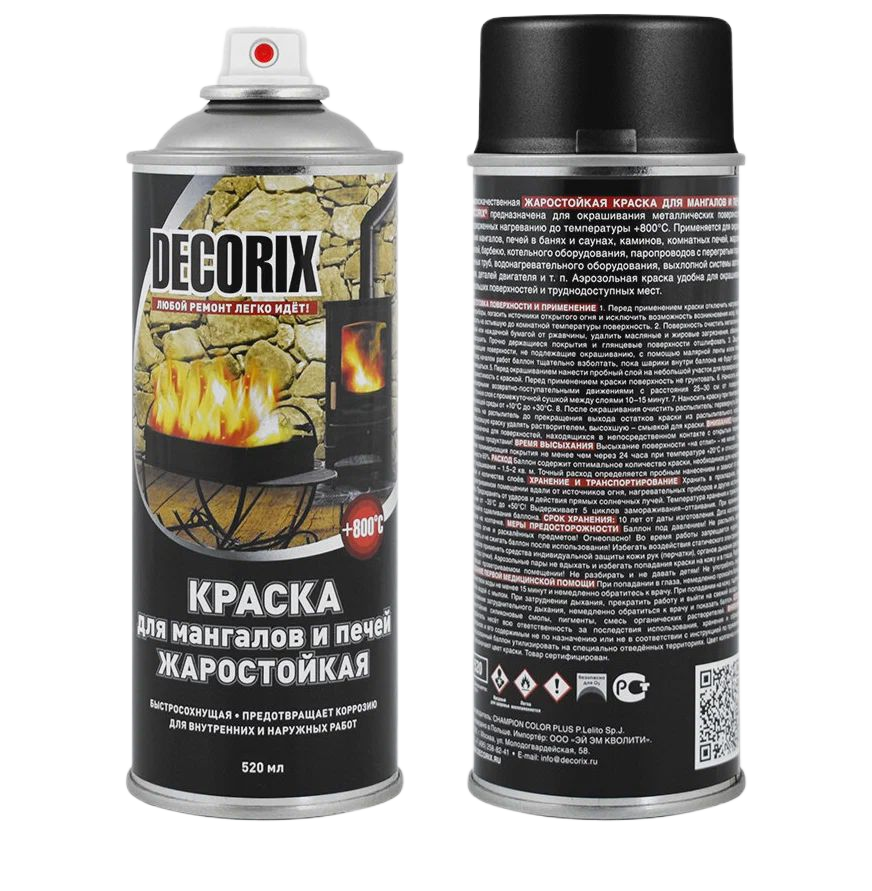 0145-9011DX DECORIX Краска для мангалов и печей +800 RAL9011 графитовый черный аэр. 520мл