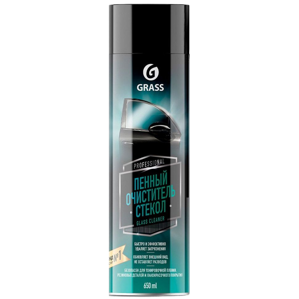 GRASS Пенный очиститель стекол Glass cleaner аэр 650мл(110526)