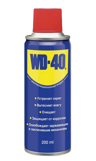 Смазка проникающая  WD-40 аэр. 200мл