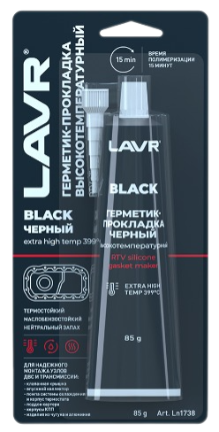 Ln1738 LAVR Герметик-прокладка, черный, высокотемпературный 85г