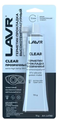Ln1740 LAVR Герметик-прокладка, прозрачный, высокотемпературный 70г