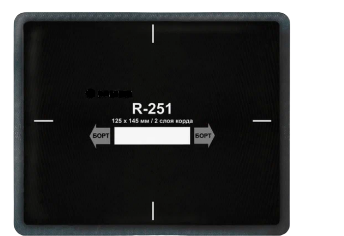 PR-251 Пластырь кордовый 125*145/2 слоя корда