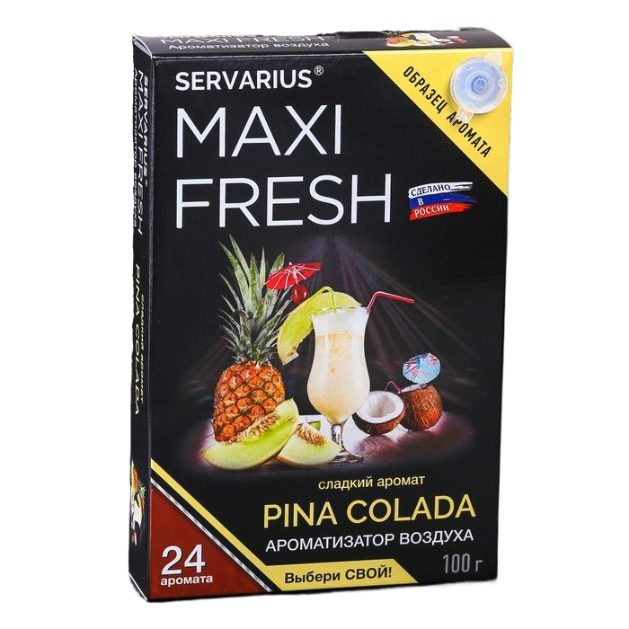 Освежитель воздуха MF-110 MAXI FRESH (pina colada) гелевый,под сиденье 100гр (MF-110)