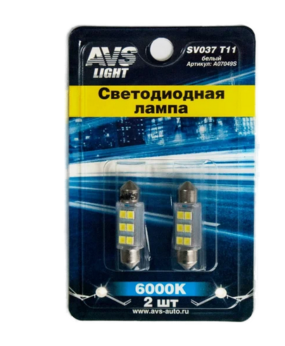 A07049S Автолампа 12V SV037 T11 (SV8.5/8) 36мм 6SMD 2835 Св/д AVS (белый, блистер 2шт)