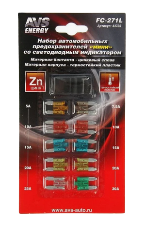 43735 Набор предохранителей со светодиодом AVS FC-271L 