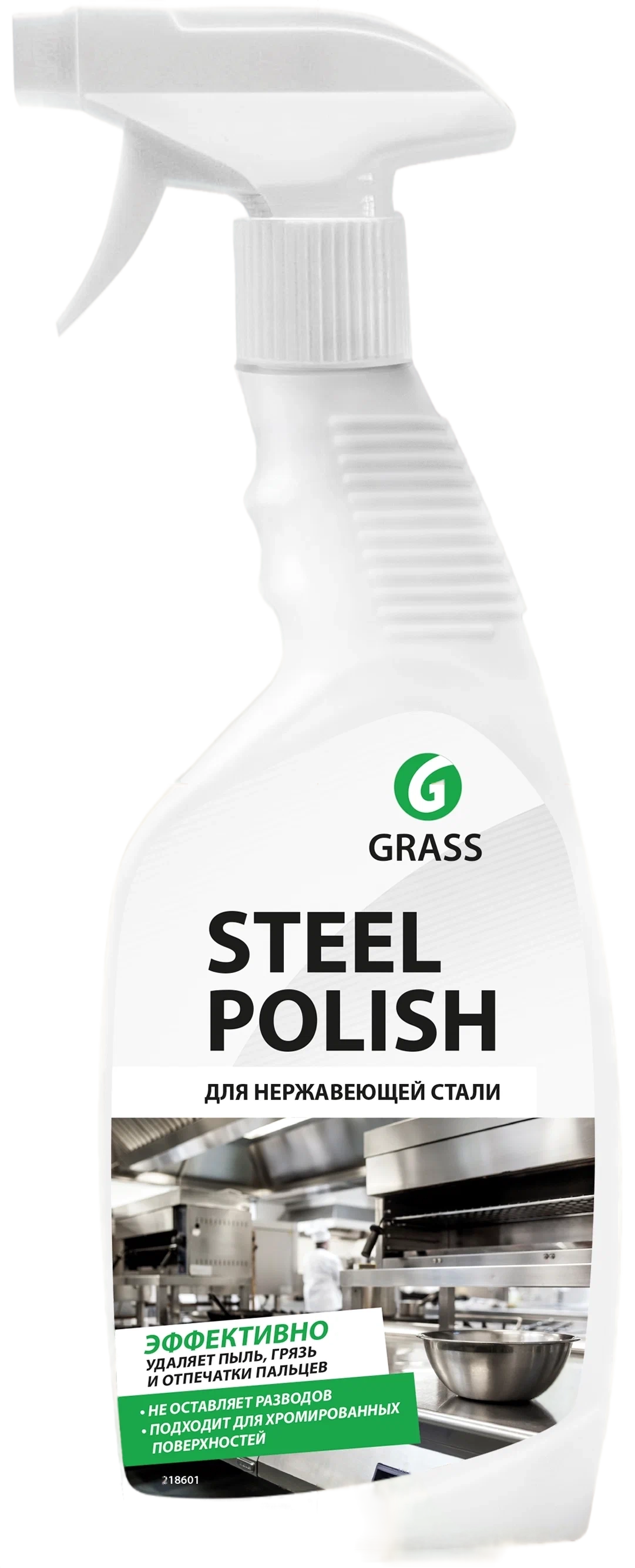 GRASS Очиститель для нержавеющей стали Steel Polish триггер 600мл (218601)