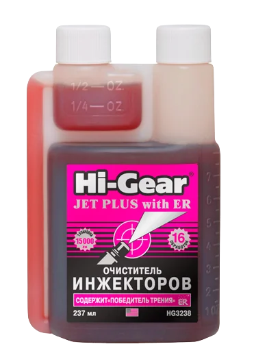 Hi-Gear 3238 Очиститель инжекторов 237мл с ER кондиционером