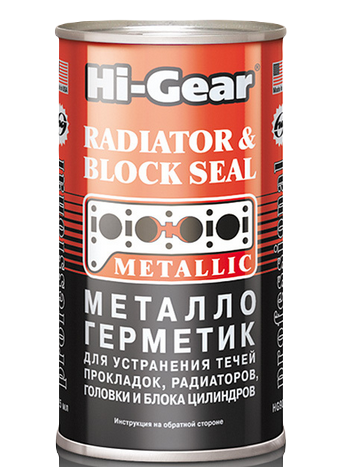 Hi-Gear 9041 Металлогерметик для сложных ремонтов системы охлаждения 325мл