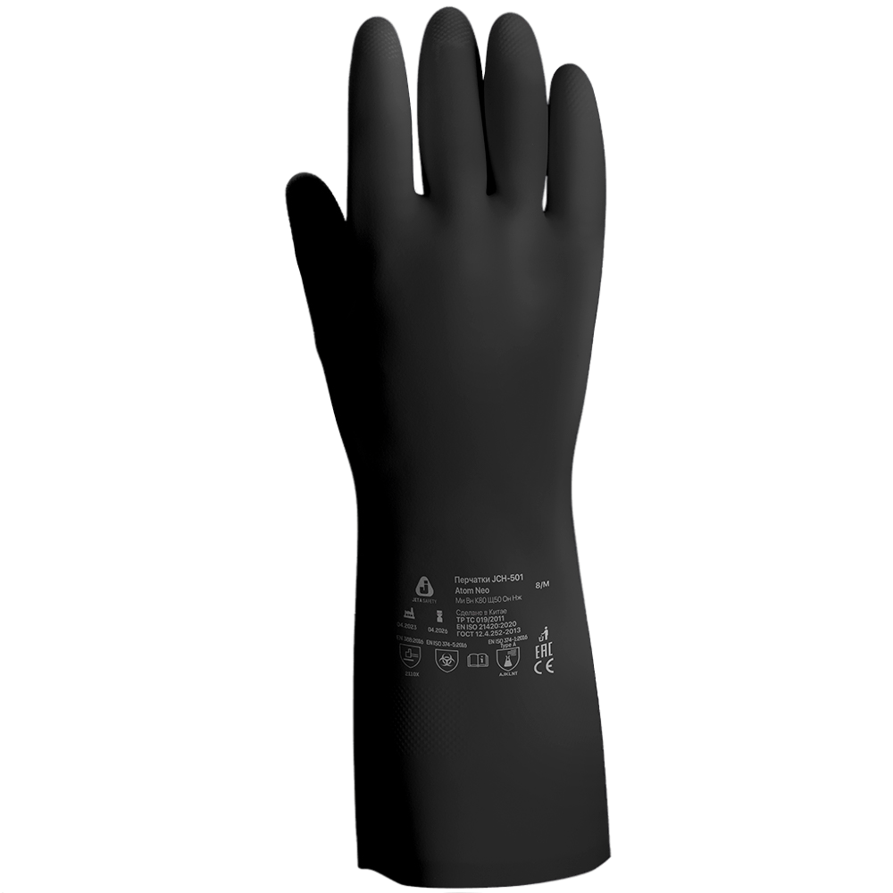JCH-501-09-L Atom Neo Перчатки неопрен с напылением JETA Safety размер L