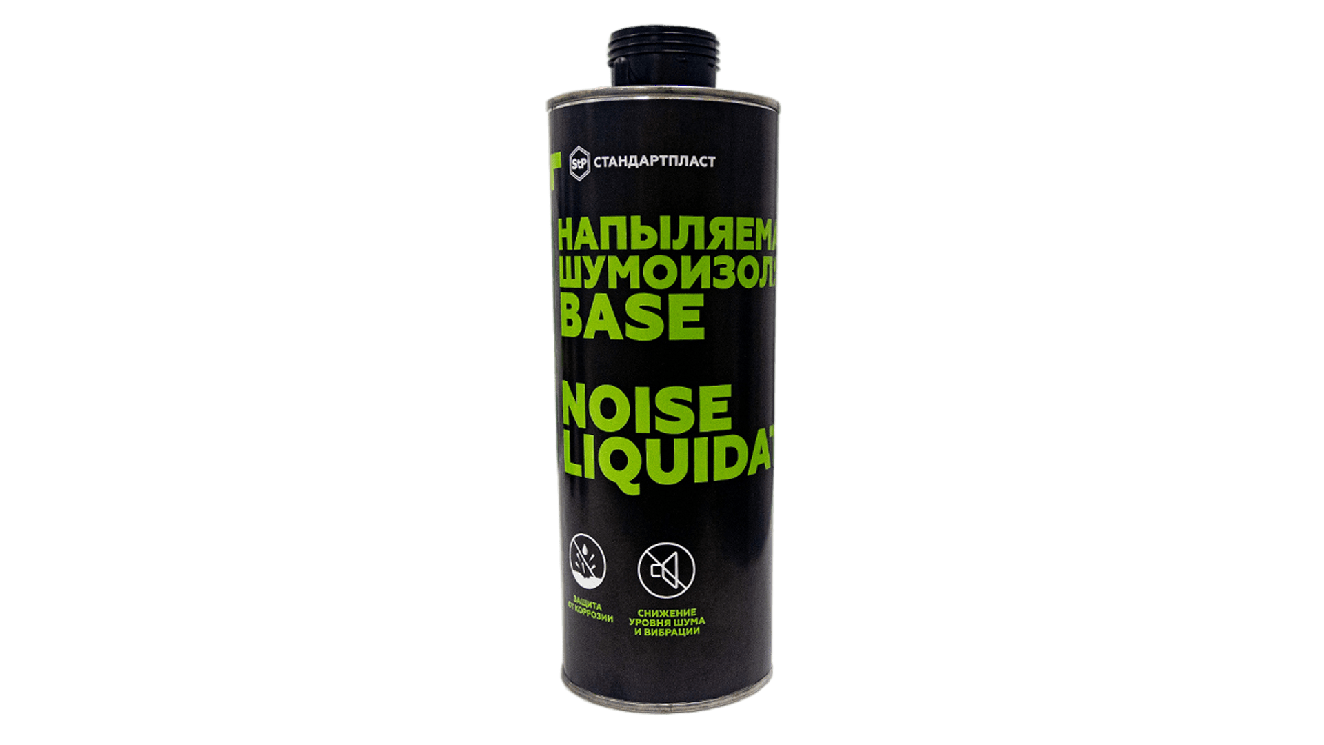 Напыляемая шумоизоляция  STP NoiseLIQUIDator Base 1л