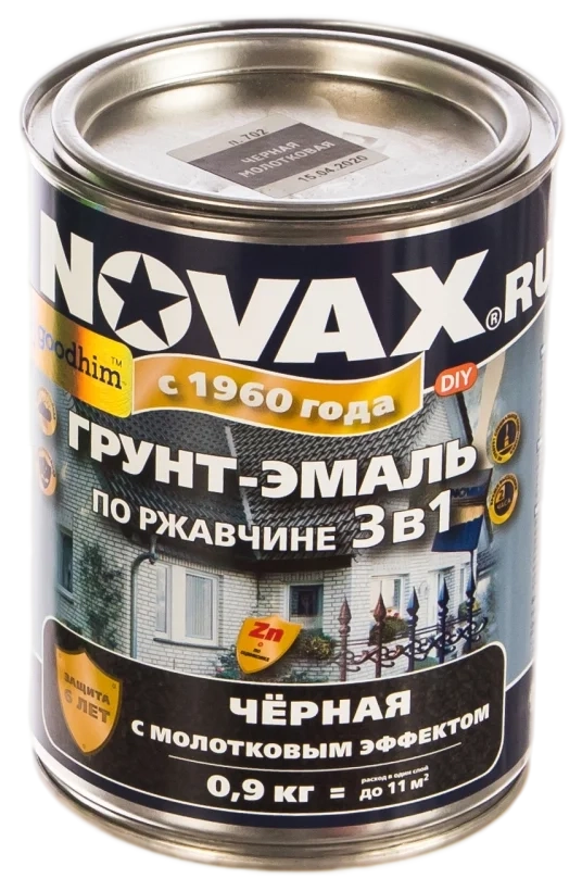 НОВАКС Эмаль 3 в 1 молотковая черный 0,9 кг