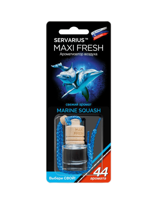 Освежитель воздуха HMF-20 MAXI FRESH (marine squash) жидкостный подвесной 4мл  (HMF-20)