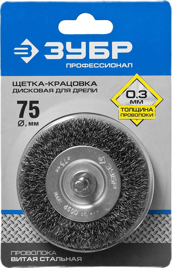 Щетка ЗУБР дисковая для дрели, витая стальная проволока 0,3мм, D=75мм (35198-075)