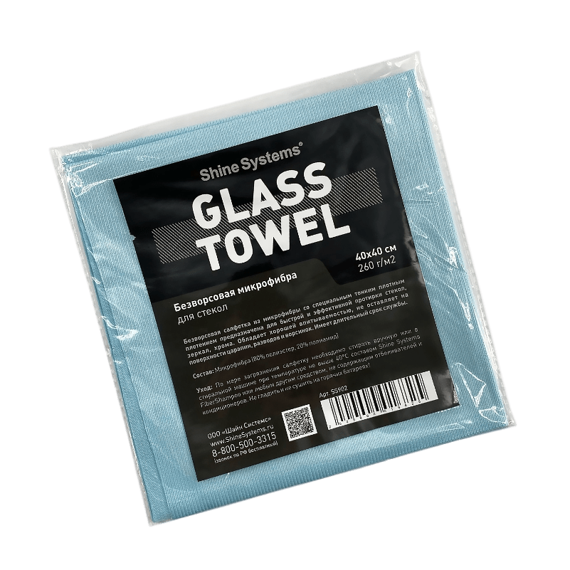 SS902 Shine Systems Glass Towel - безворсовая микрофибра для стекол 40*40 см