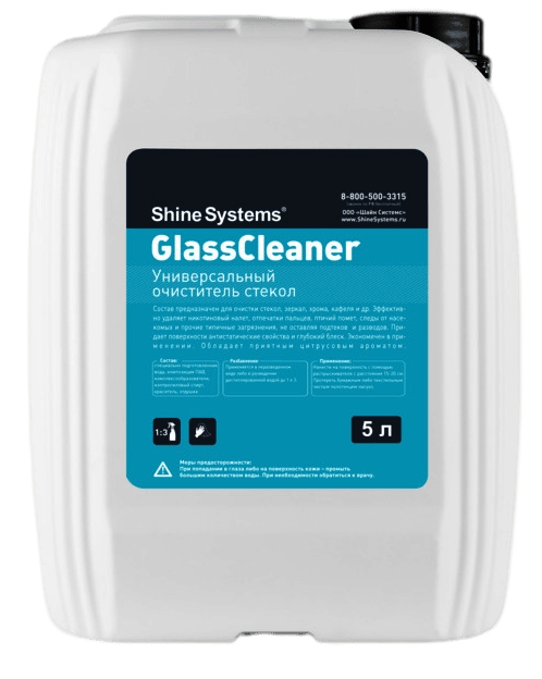 SS934 Shine Systems GlassCleaner - универсальный очиститель стекол, 5 л