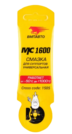 ВМП АВТО 1505 Смазка МС-1600 для суппортов 5гр стик-пакет