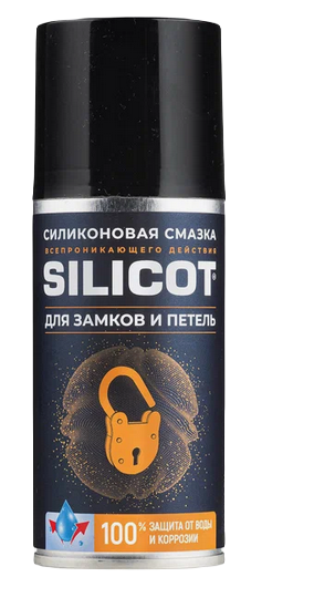 ВМПАВТО 2708 смазка Silicot Spray для замков и петель 150 гр