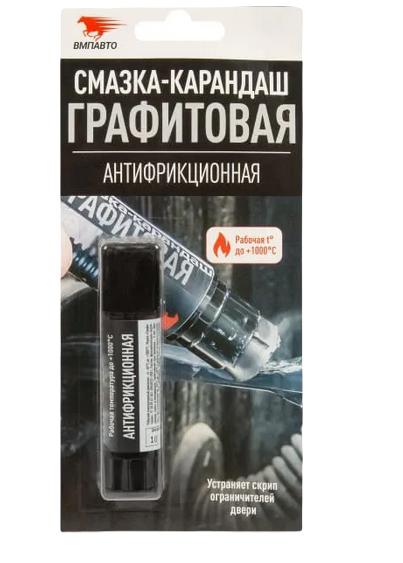 ВМПАВТО 8504 Смазка-карандаш графитовая антифрикционная 16гр